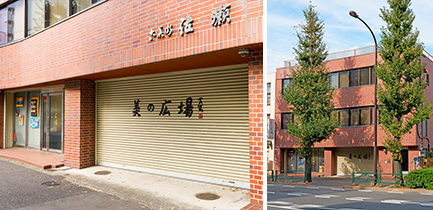 店舗外観 美の広場