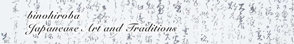 binohiroba japanease,Alt andTraditions